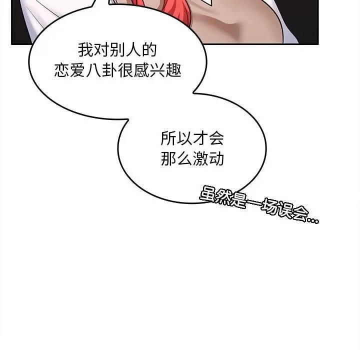 第6话 - 第156.jpg页