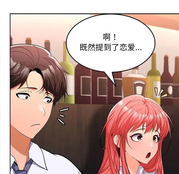 第6话 - 第157.jpg页