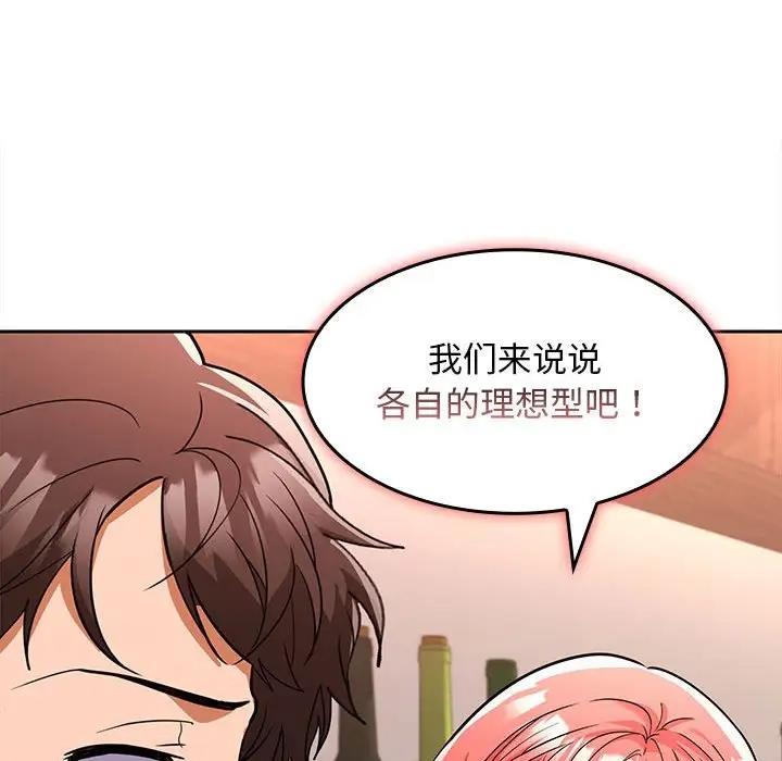 第6话 - 第159.jpg页