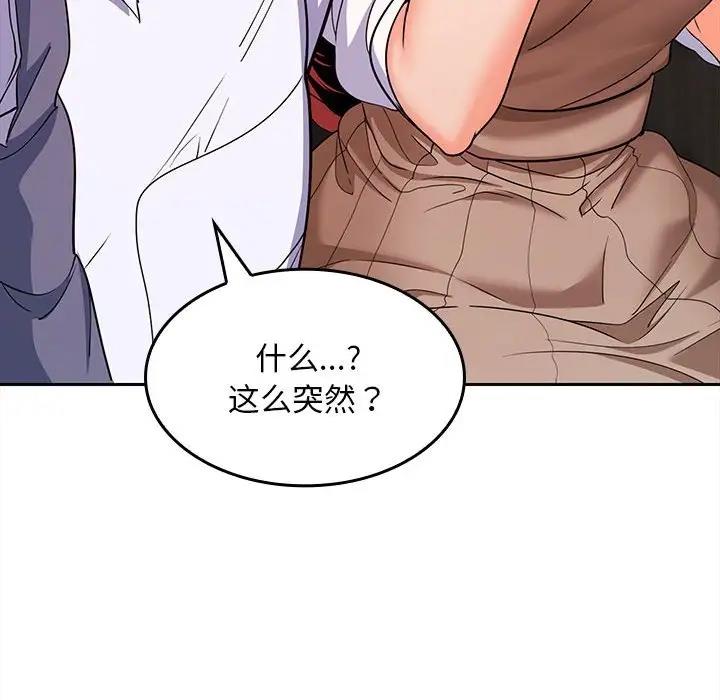 第6话 - 第161.jpg页