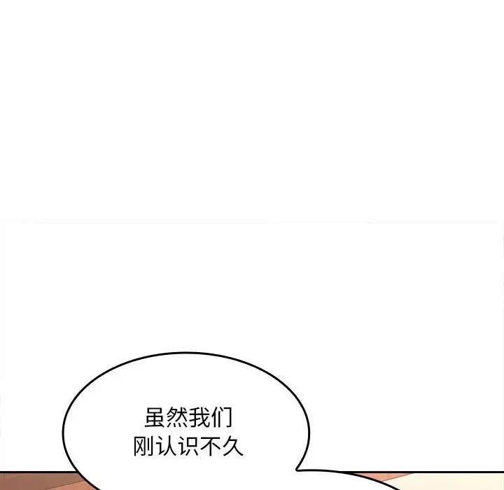 第6话 - 第165.jpg页
