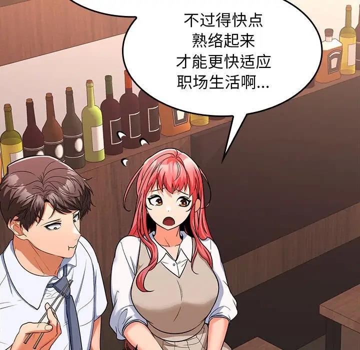 第6话 - 第166.jpg页