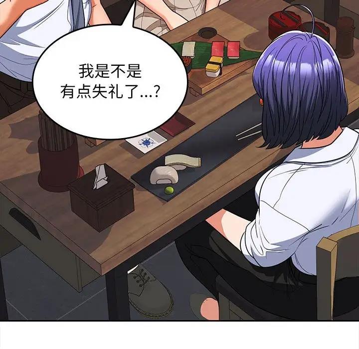 第6话 - 第167.jpg页