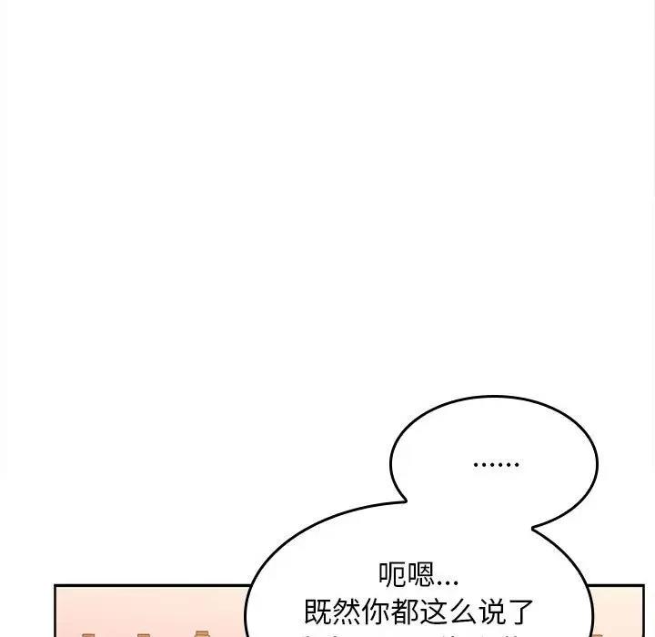 第6话 - 第168.jpg页