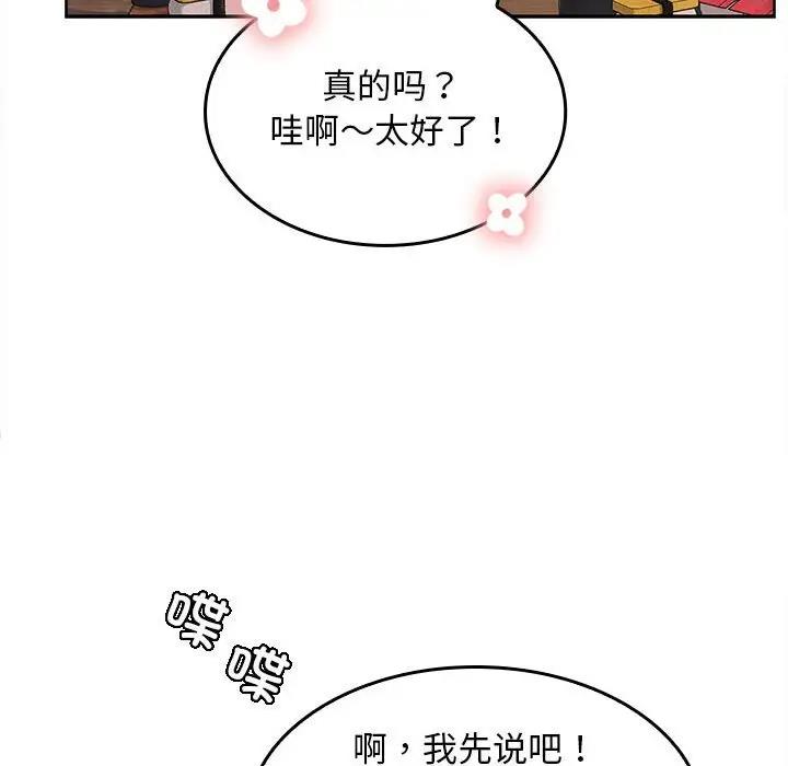 第6话 - 第170.jpg页