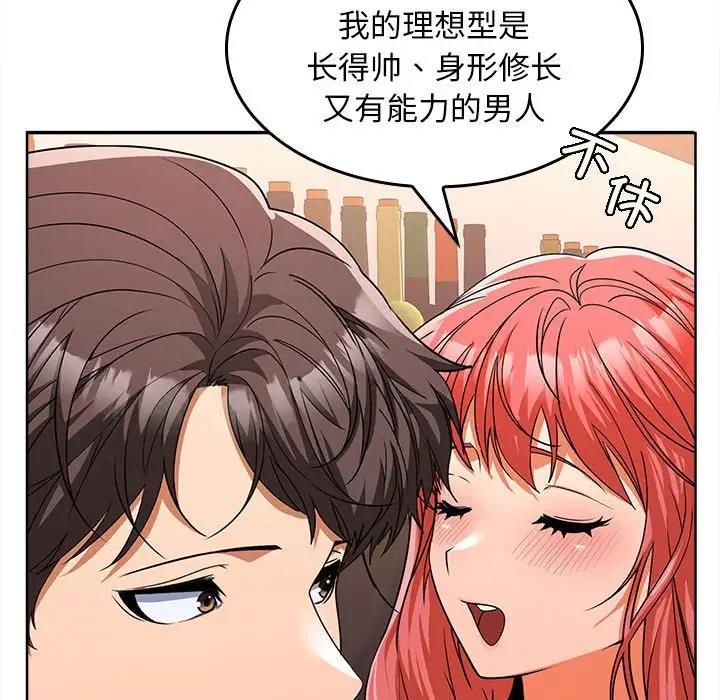 第6话 - 第171.jpg页