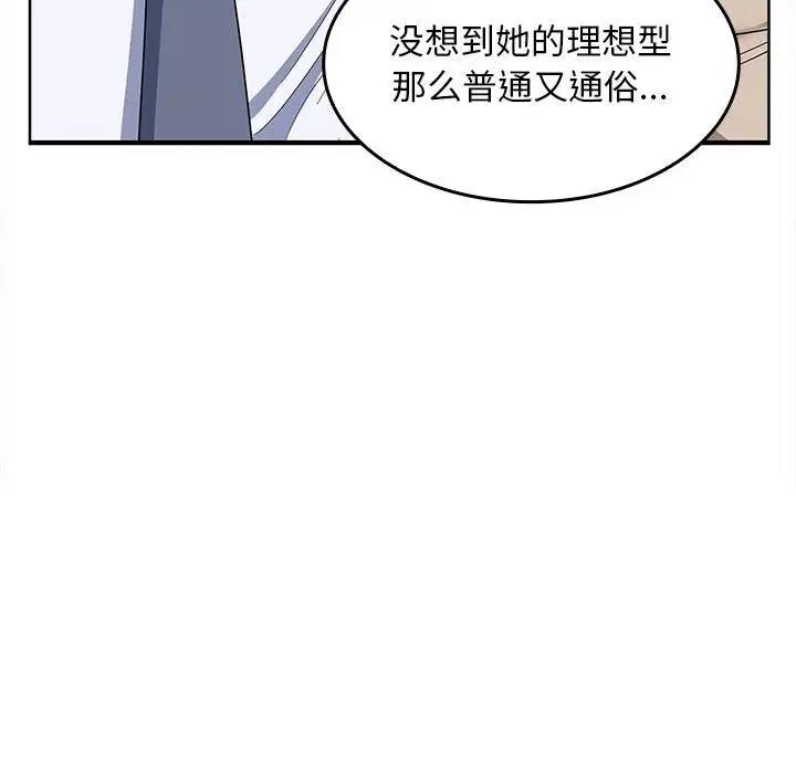第6话 - 第173.jpg页