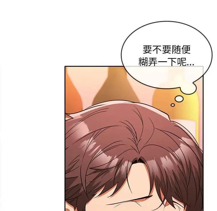 第6话 - 第177.jpg页