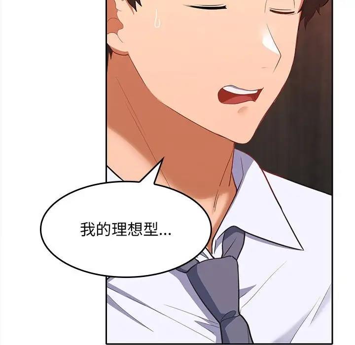 第6话 - 第178.jpg页