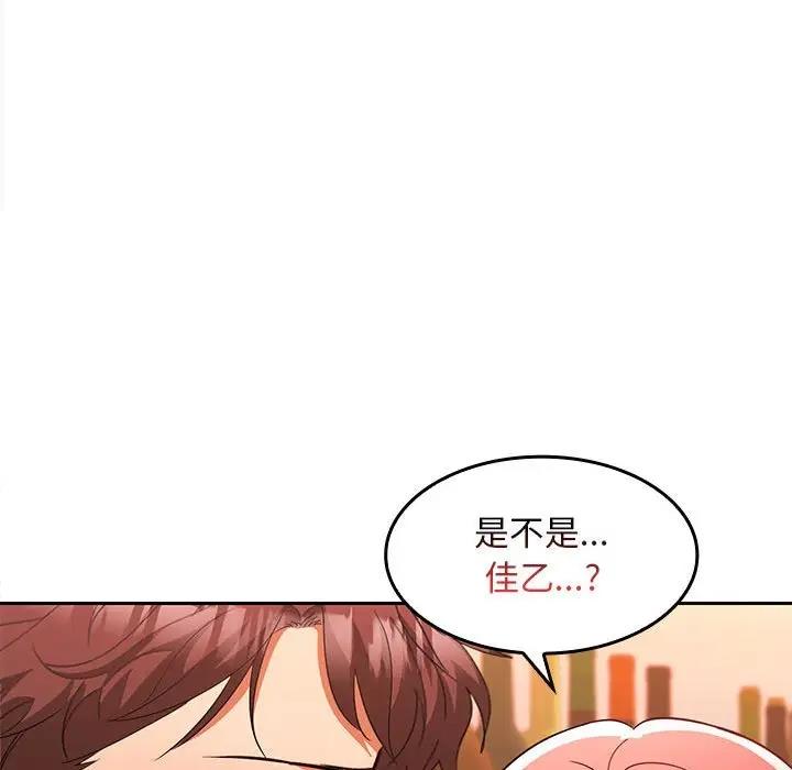 第6话 - 第179.jpg页