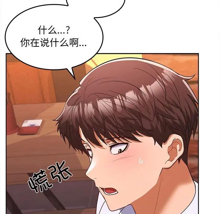 第6话 - 第182.jpg页