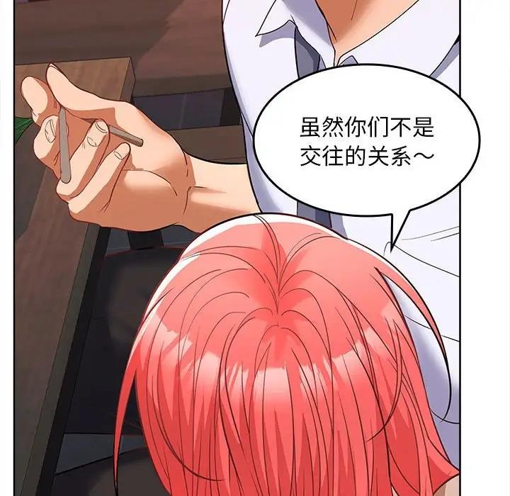第6话 - 第183.jpg页