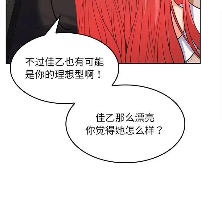 第6话 - 第184.jpg页