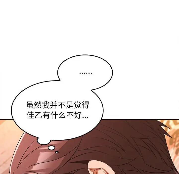 第6话 - 第185.jpg页