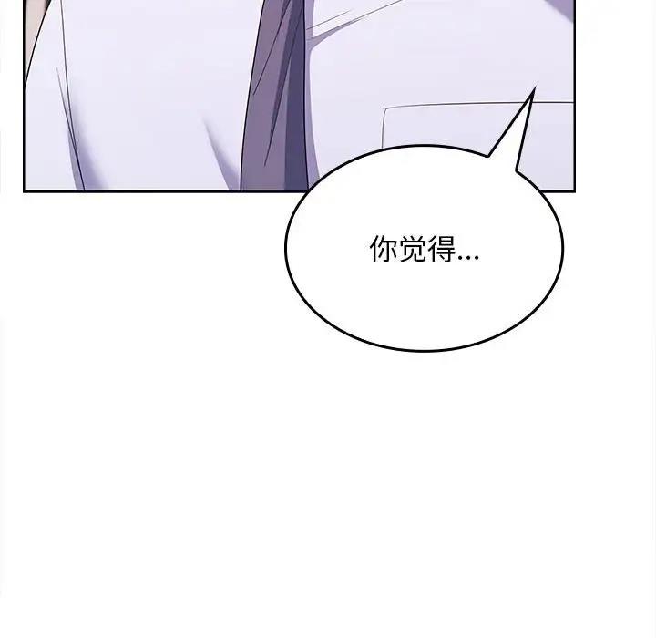 第6话 - 第194.jpg页