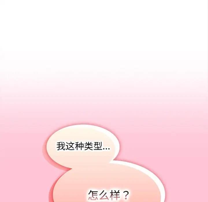 第6话 - 第195.jpg页