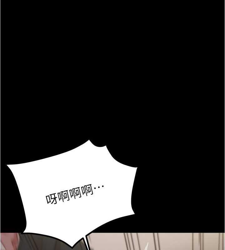 第185话-特别的乘客到来 - 第1.jpg页