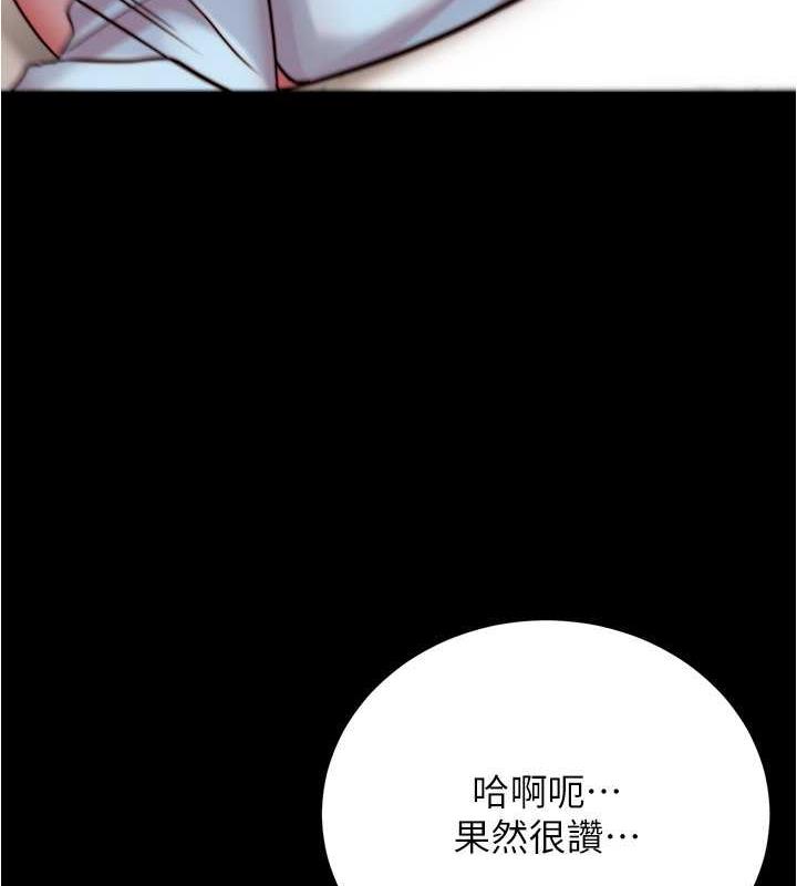 第185话-特别的乘客到来 - 第3.jpg页