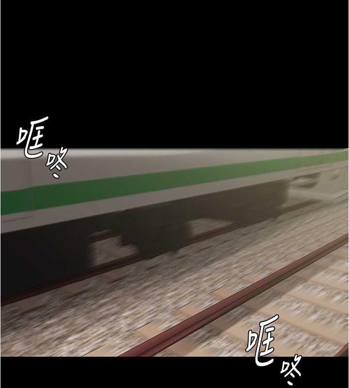 第185话-特别的乘客到来 - 第6.jpg页