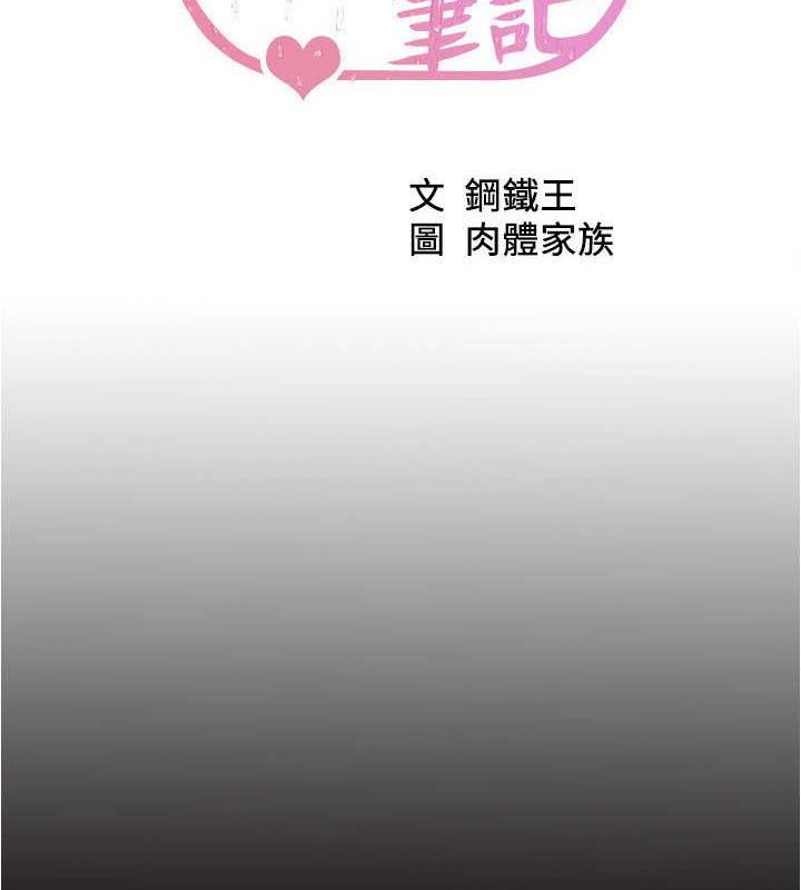 第185话-特别的乘客到来 - 第9.jpg页