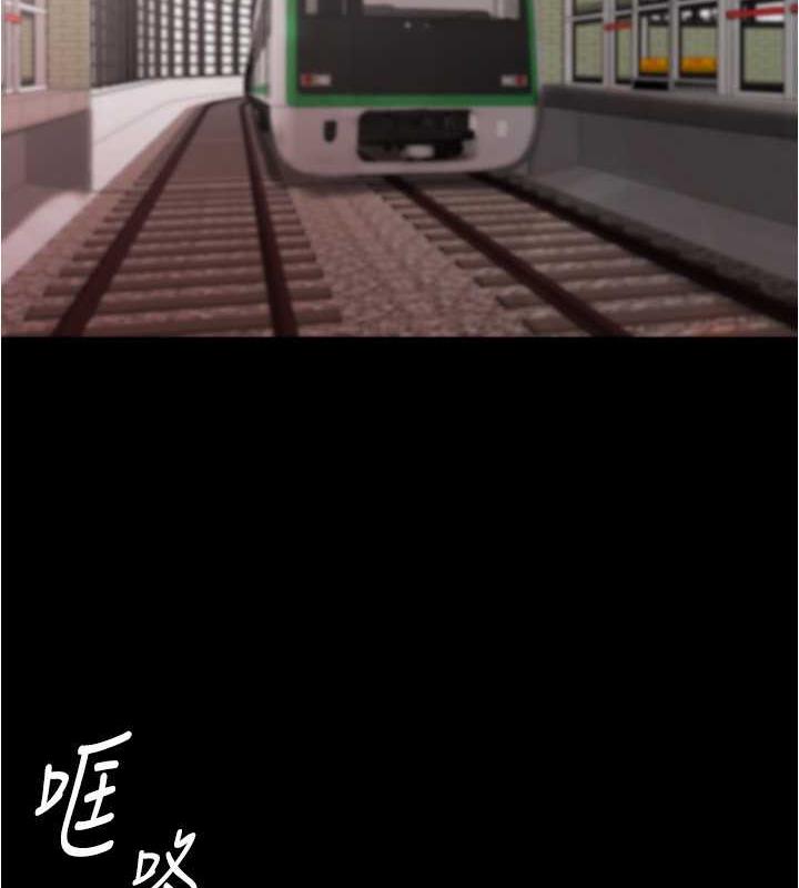 第185话-特别的乘客到来 - 第11.jpg页