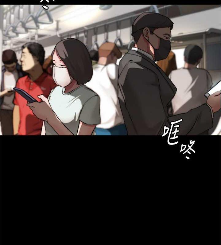 第185话-特别的乘客到来 - 第12.jpg页