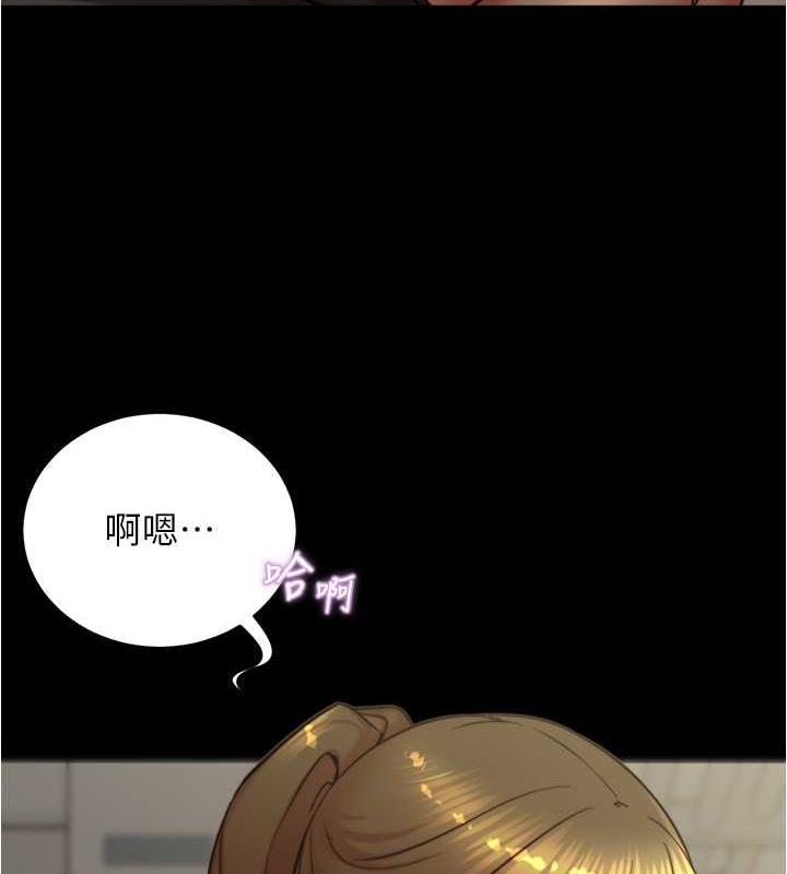 第185话-特别的乘客到来 - 第14.jpg页