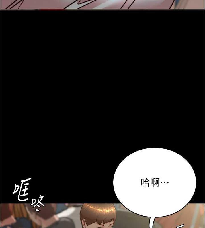 第185话-特别的乘客到来 - 第16.jpg页