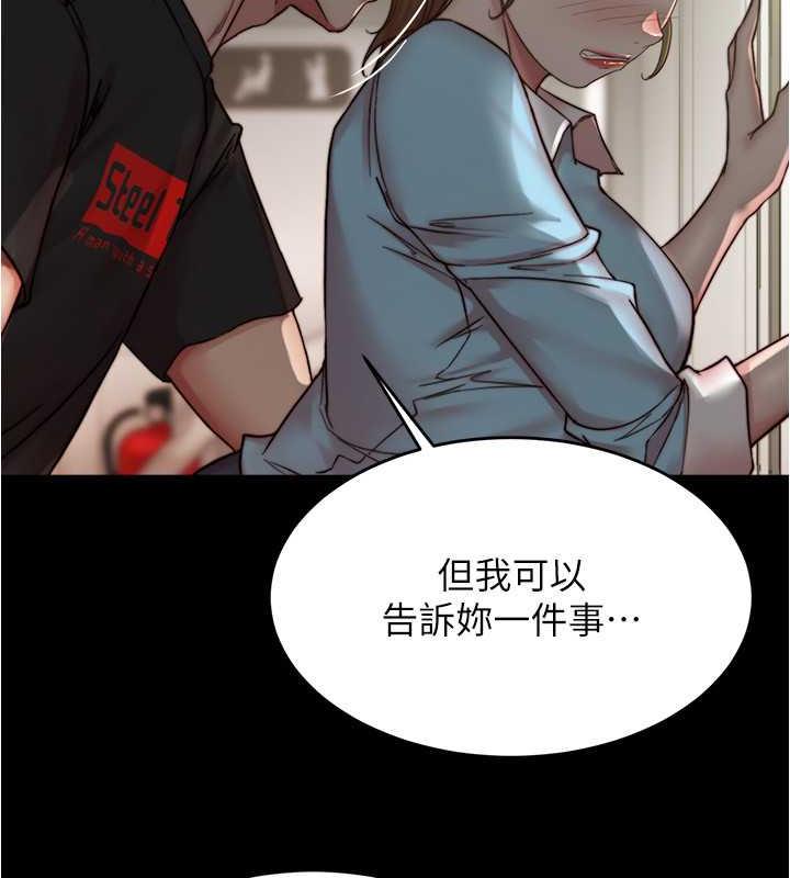 第185话-特别的乘客到来 - 第21.jpg页