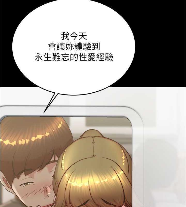 第185话-特别的乘客到来 - 第22.jpg页