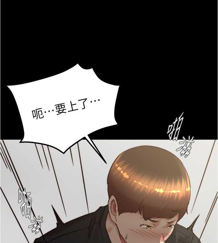 第185话-特别的乘客到来 - 第29.jpg页