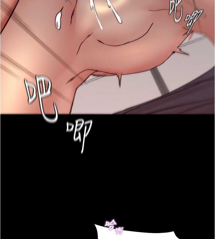 第185话-特别的乘客到来 - 第32.jpg页