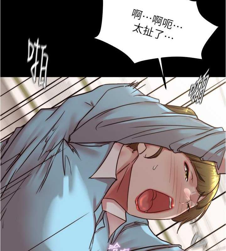 第185话-特别的乘客到来 - 第33.jpg页
