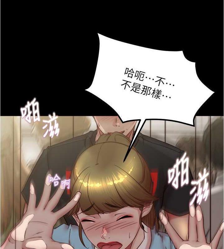第185话-特别的乘客到来 - 第36.jpg页