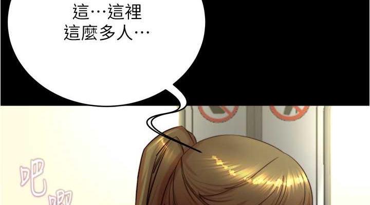 第185话-特别的乘客到来 - 第38.jpg页