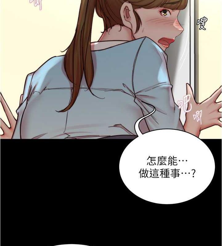 第185话-特别的乘客到来 - 第39.jpg页