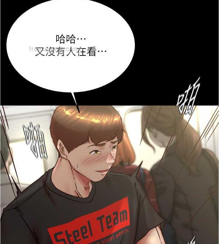 第185话-特别的乘客到来 - 第40.jpg页