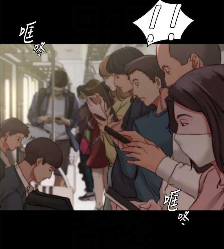 第185话-特别的乘客到来 - 第42.jpg页