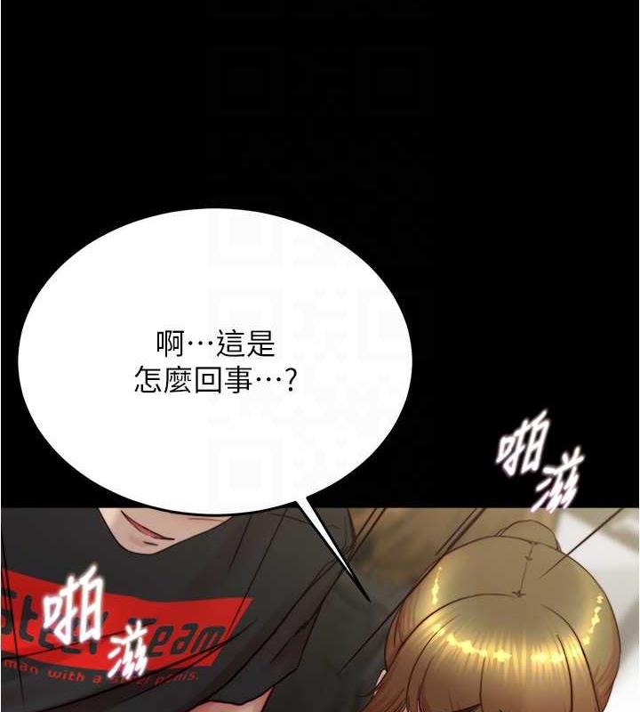 第185话-特别的乘客到来 - 第43.jpg页