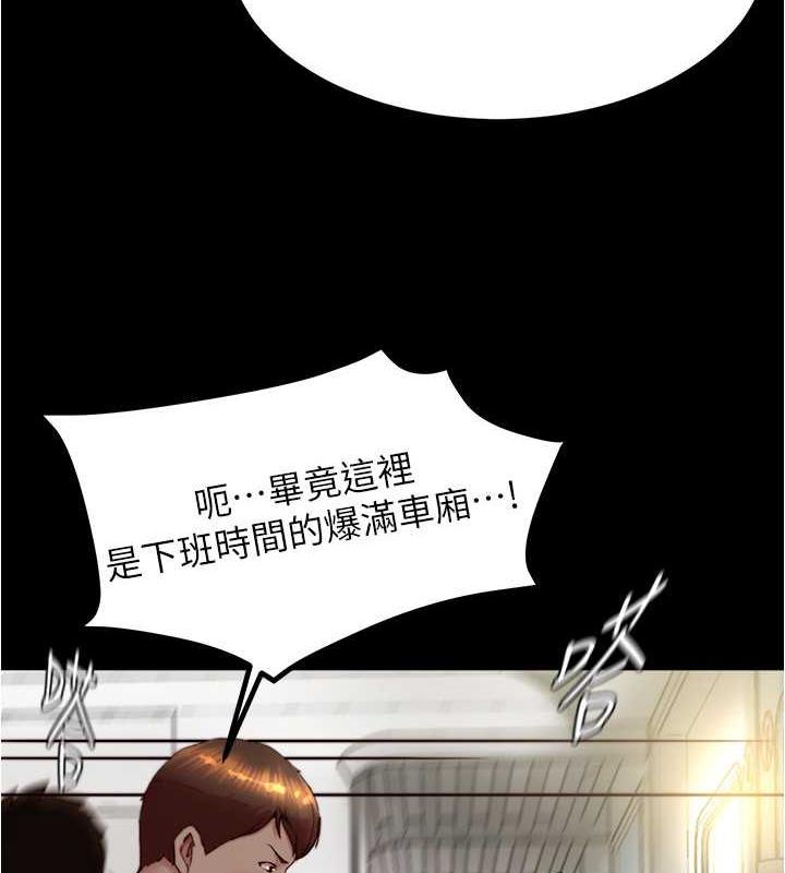 第185话-特别的乘客到来 - 第45.jpg页