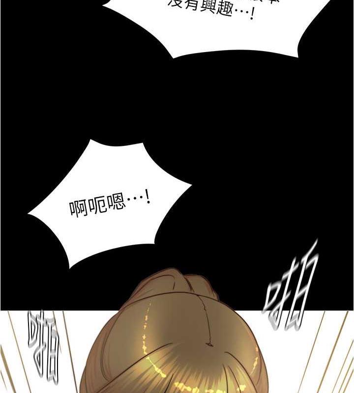 第185话-特别的乘客到来 - 第47.jpg页