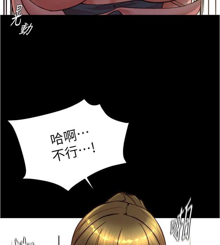 第185话-特别的乘客到来 - 第54.jpg页