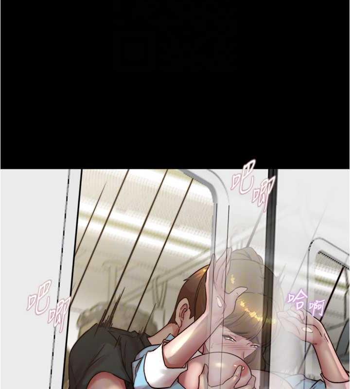 第185话-特别的乘客到来 - 第62.jpg页