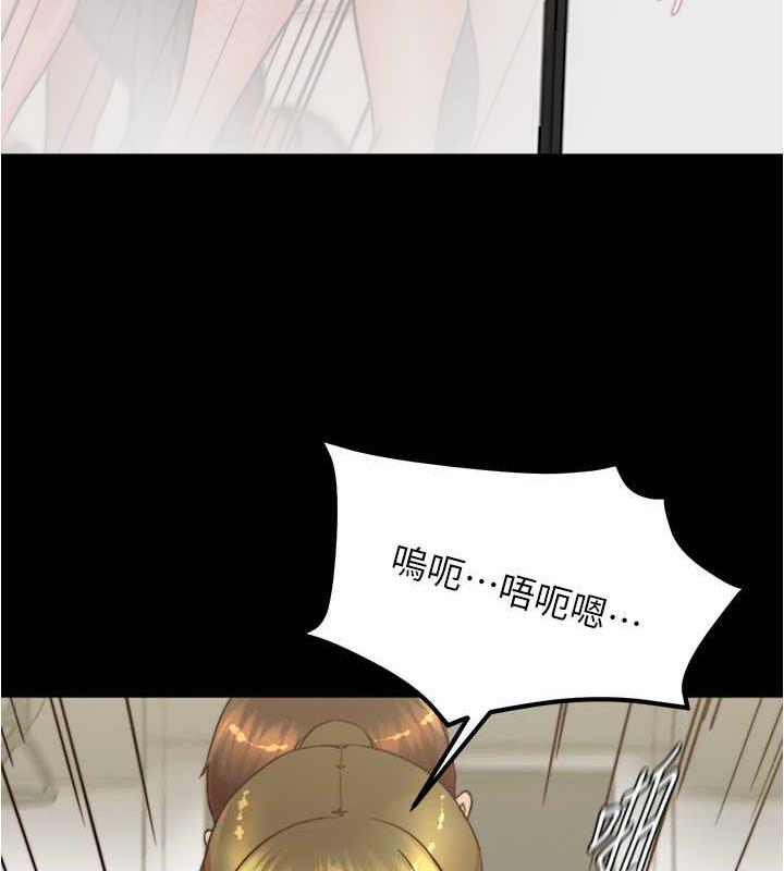 第185话-特别的乘客到来 - 第64.jpg页