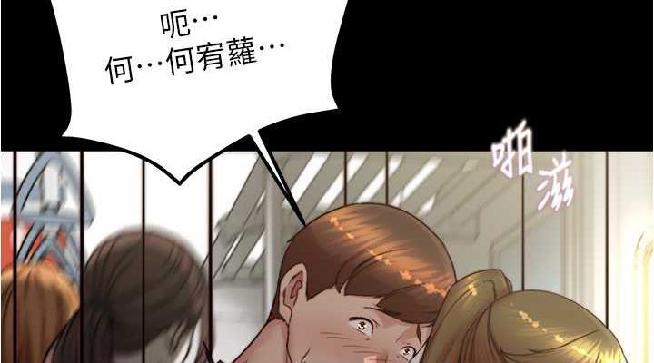 第185话-特别的乘客到来 - 第76.jpg页