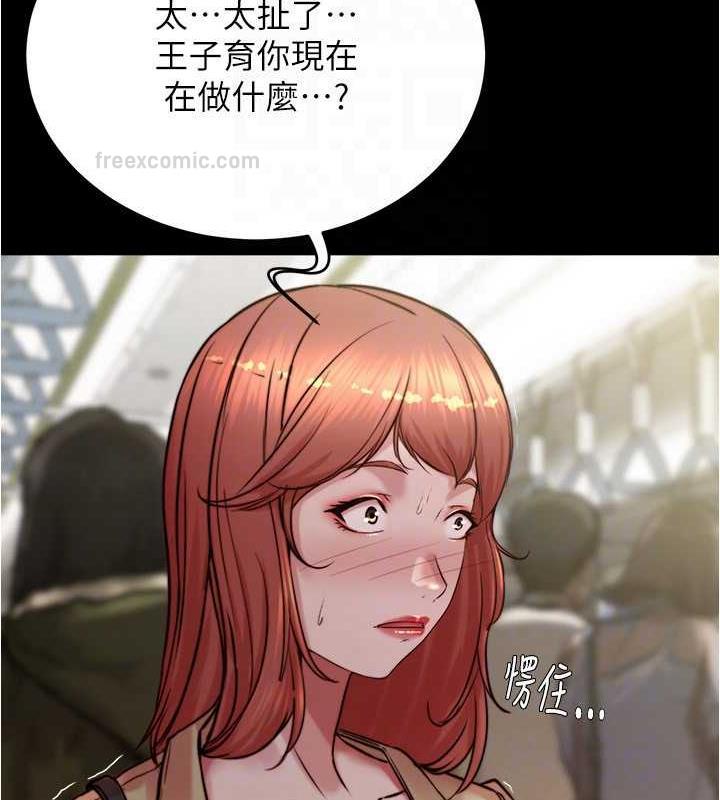 第185话-特别的乘客到来 - 第80.jpg页