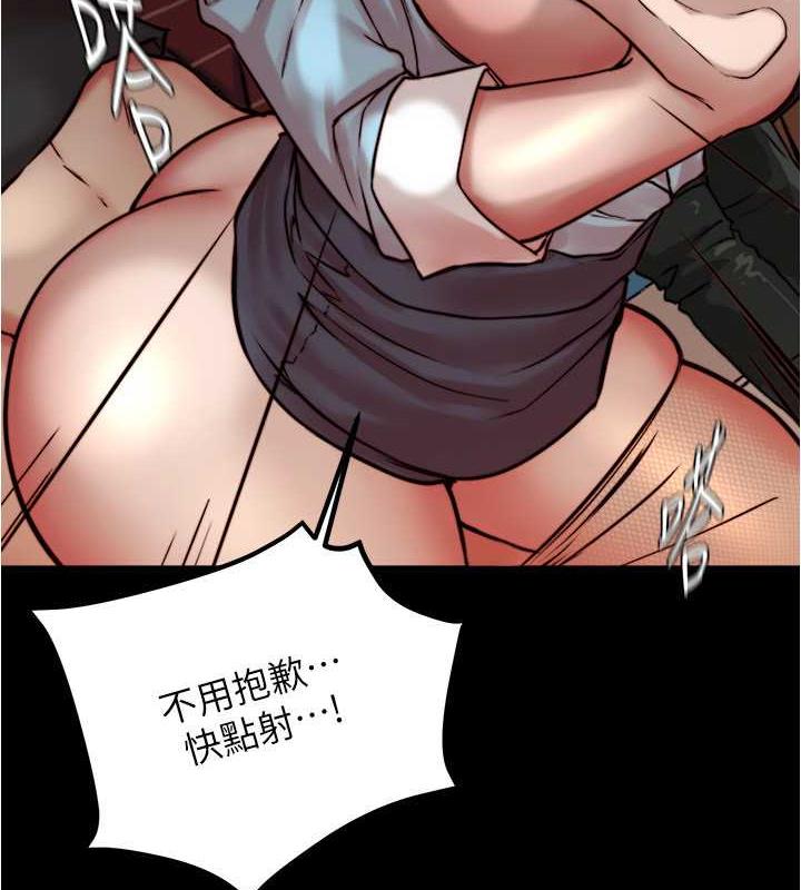 第185话-特别的乘客到来 - 第85.jpg页