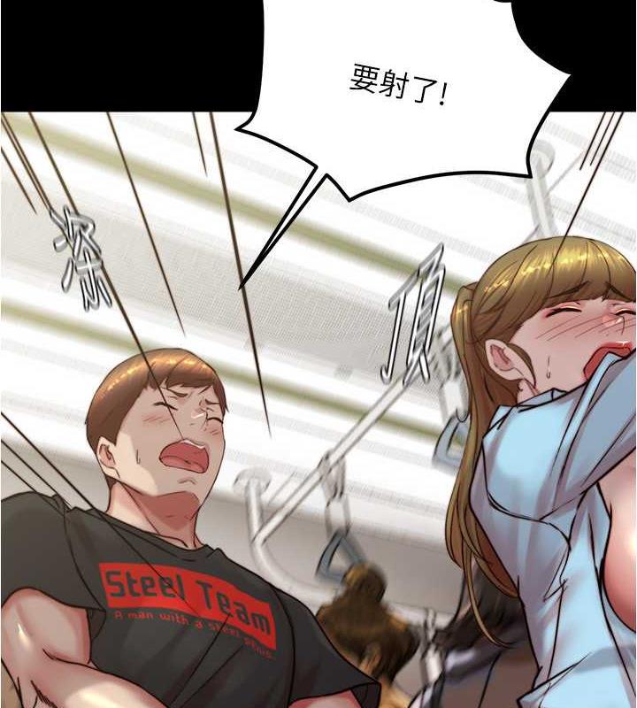 第185话-特别的乘客到来 - 第88.jpg页