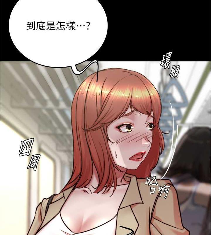 第185话-特别的乘客到来 - 第94.jpg页