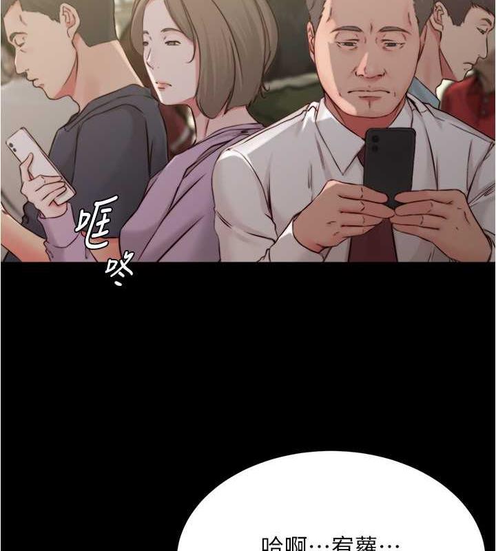第185话-特别的乘客到来 - 第96.jpg页
